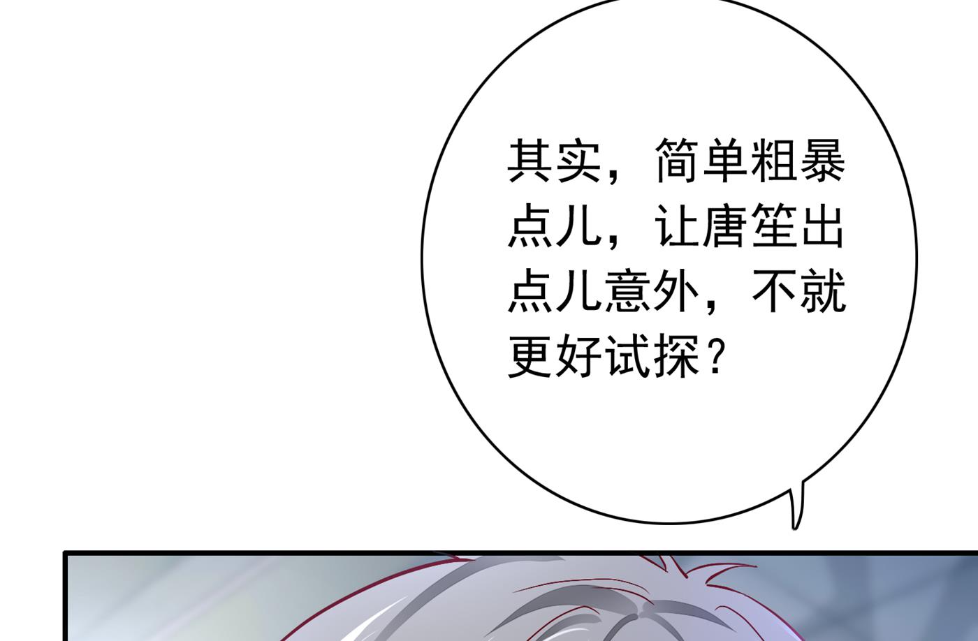 我把自己赔进去了61