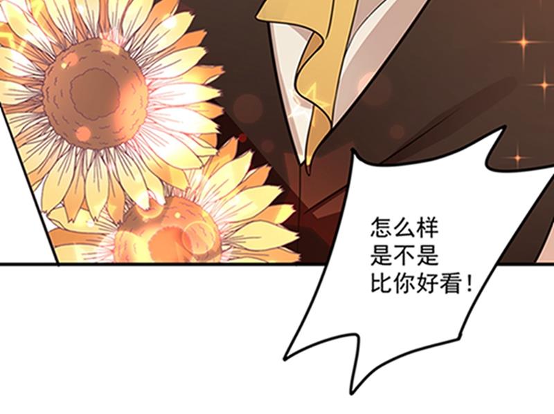 star特调咖啡40
