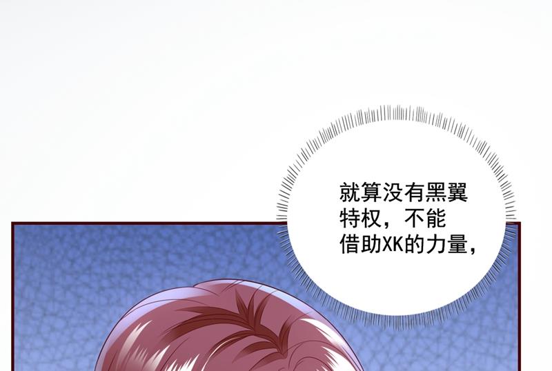 看来是我多此一举了！33