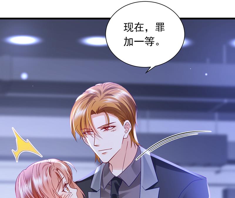 你吃醋了？82