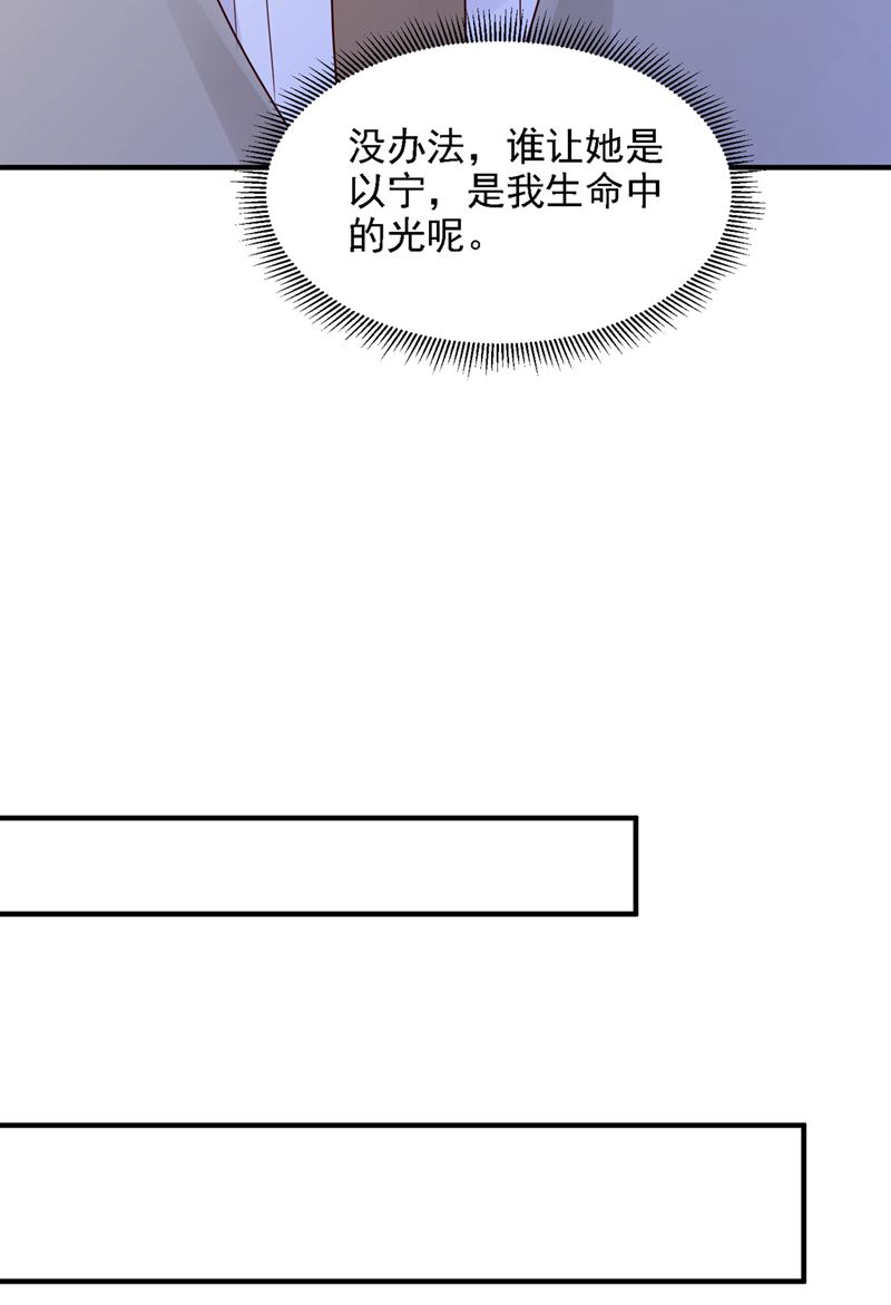 给我个名分72