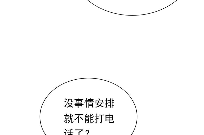 石墨晨，对不起！34