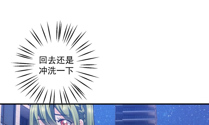 第572话 顾琰要去当小三？60