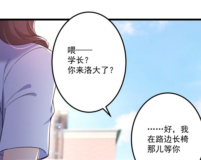 第587话 心机董雪娇46