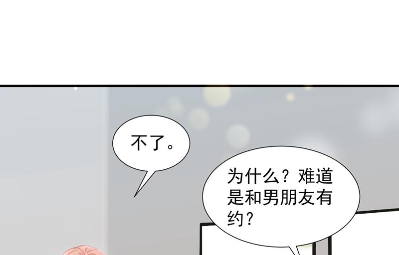 一一生病了？41