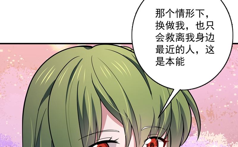第591话 心动77