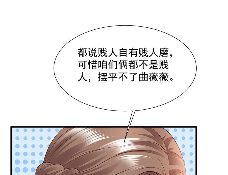 我不需要你的照顾70