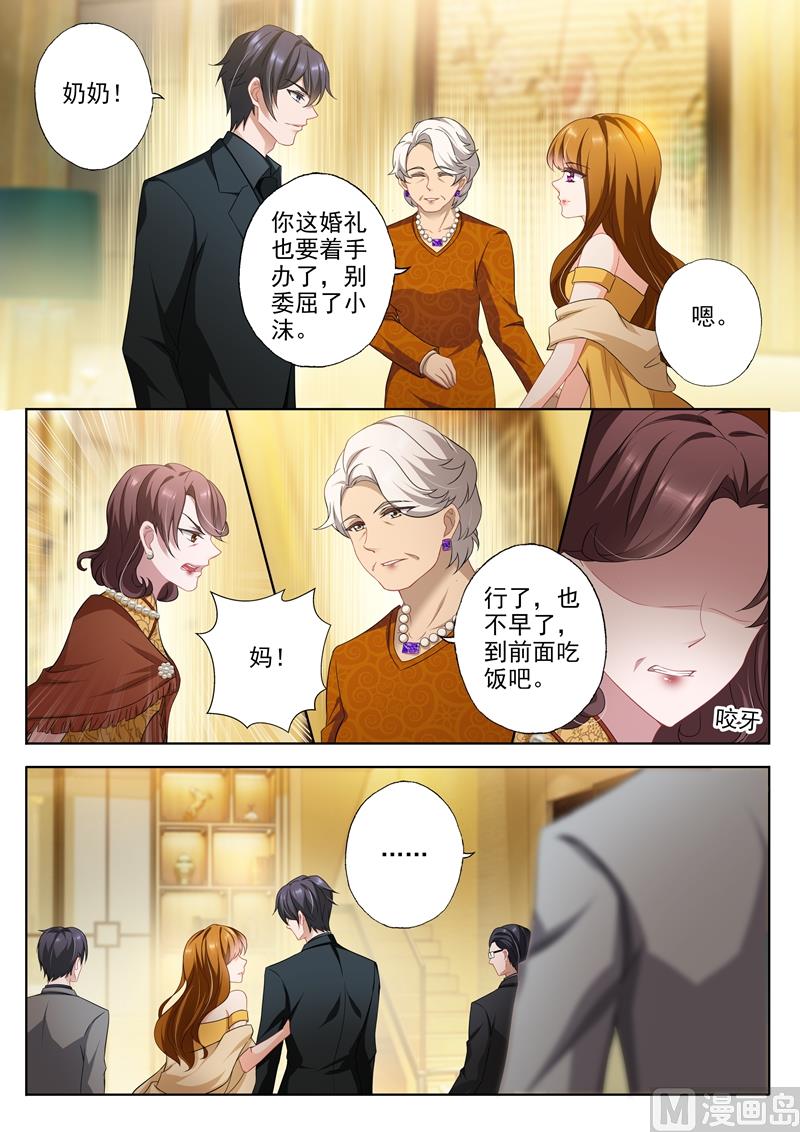 第353话 奶奶发话 她认可的孙媳妇1