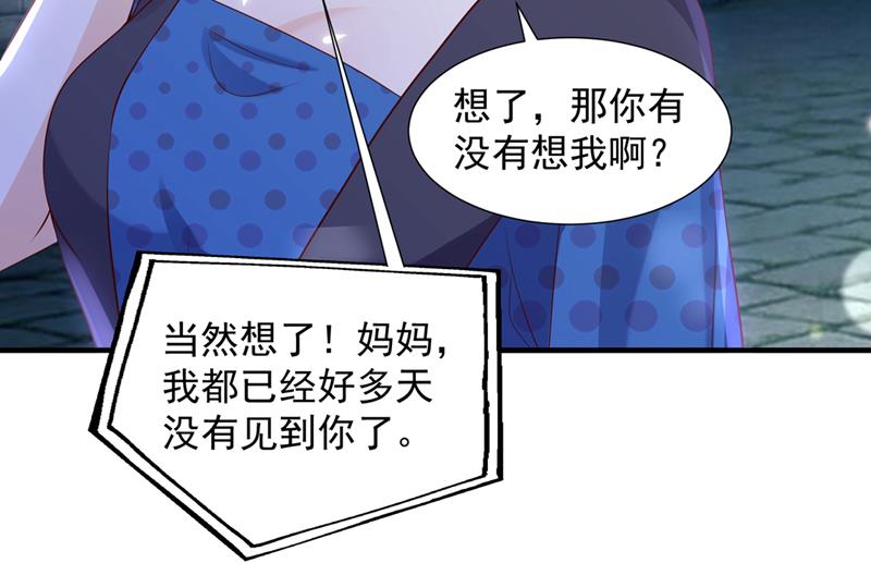 真心话大冒险67