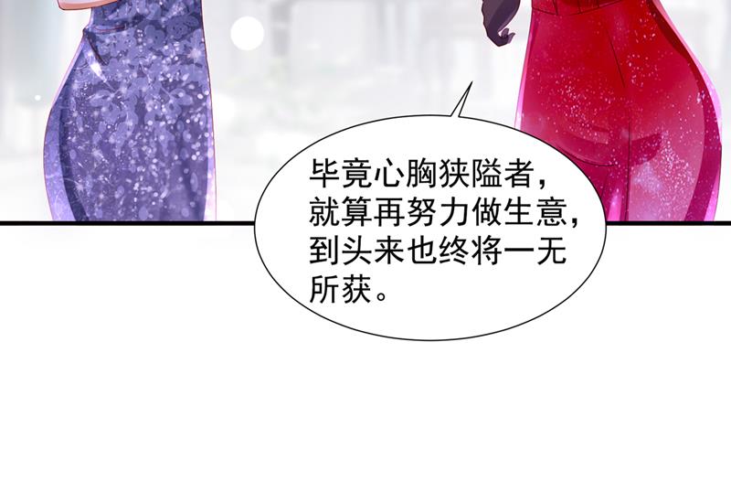 你们可别小看我！77