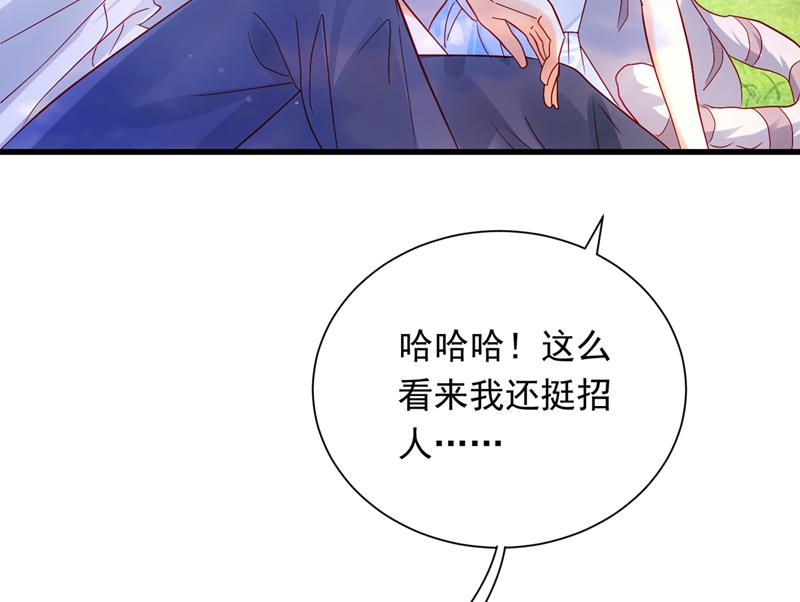 我会一直陪着你32