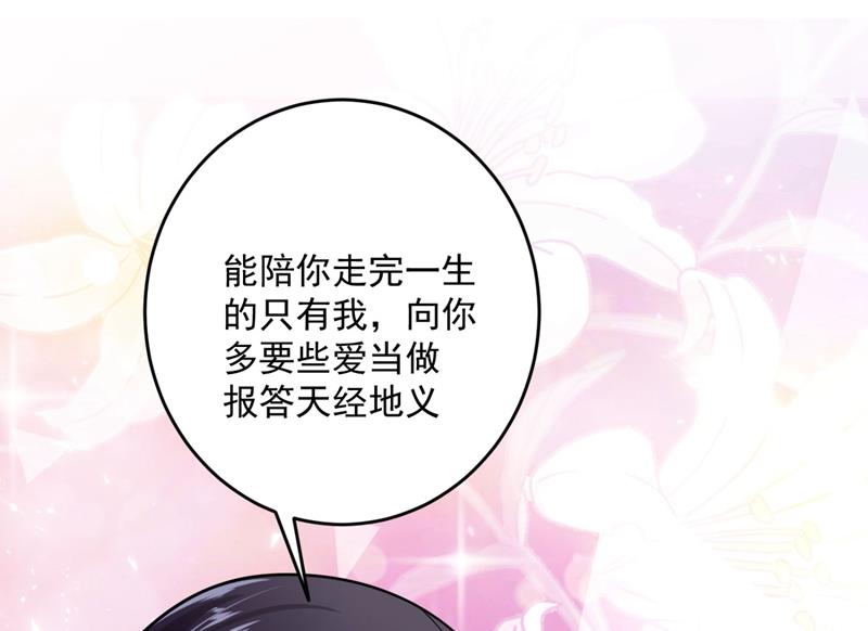 新婚之夜91