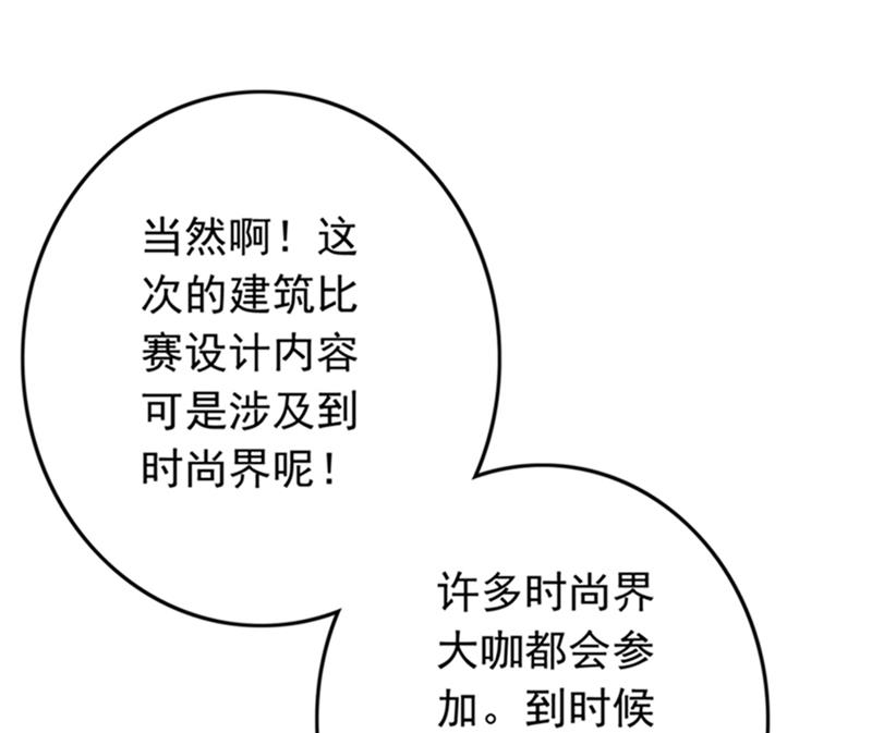 番外 你是我的唯一40