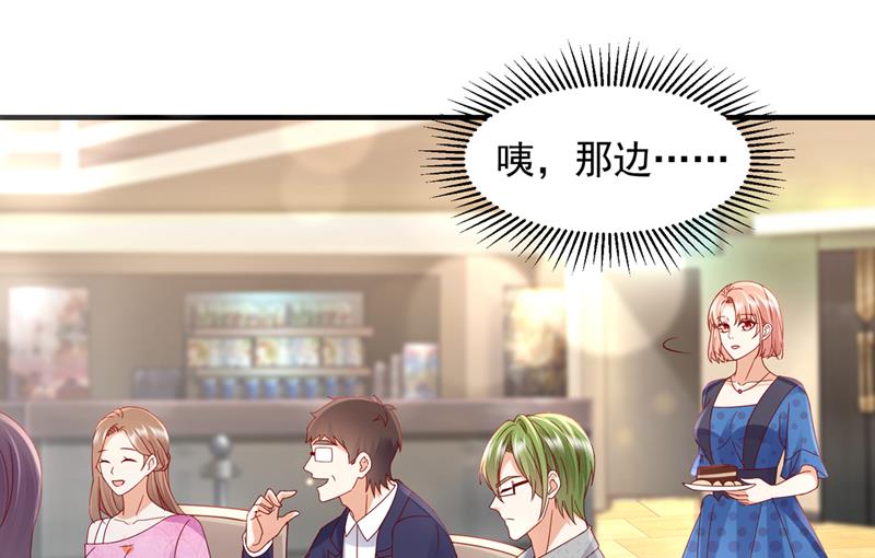 她给别人写情书？！91