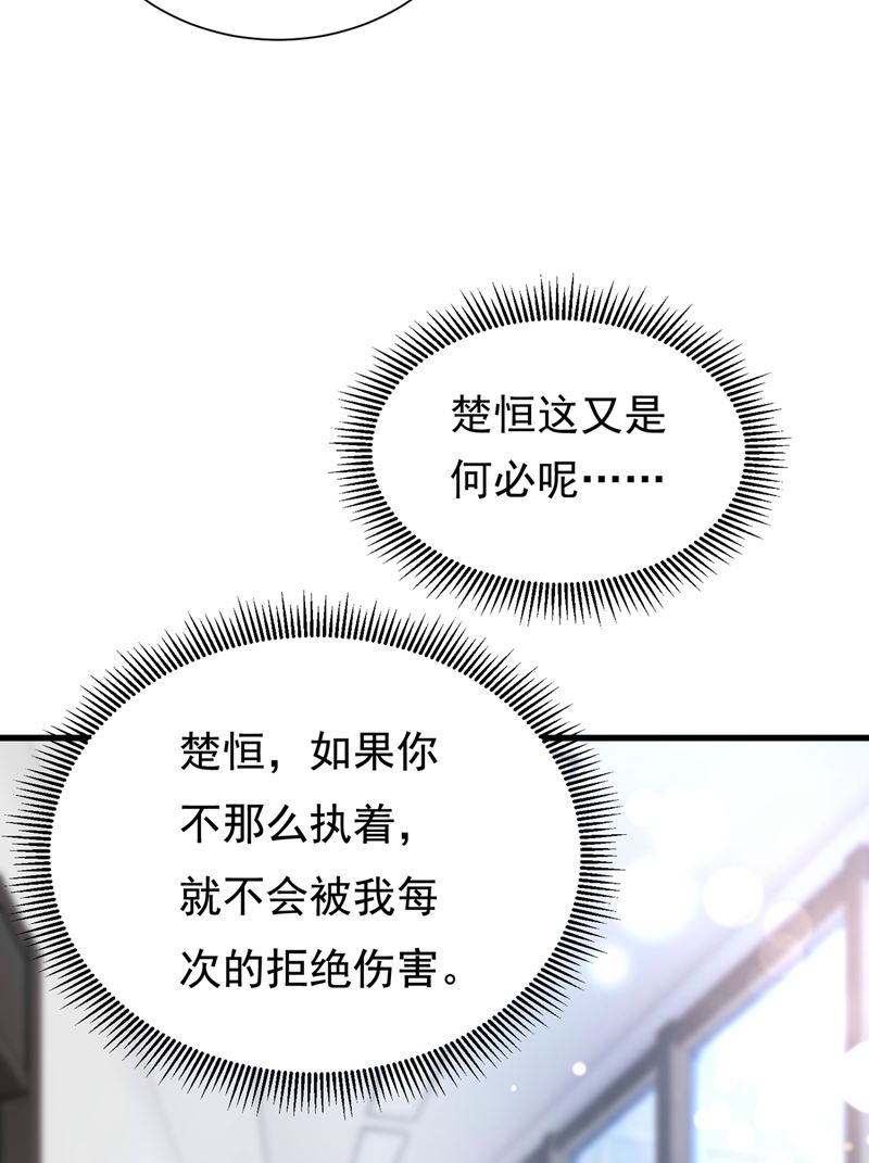 石墨晨，对不起！53