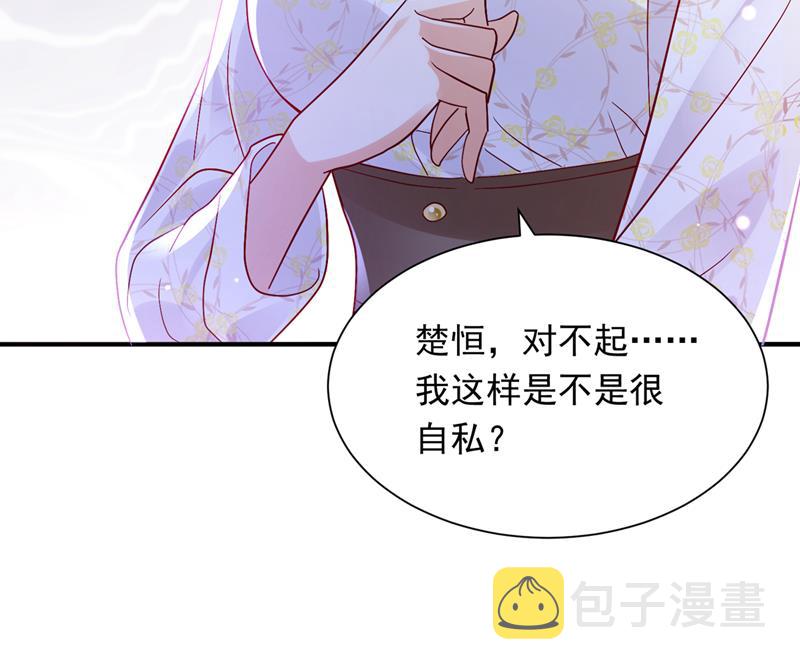 爷爷出车祸了？！17
