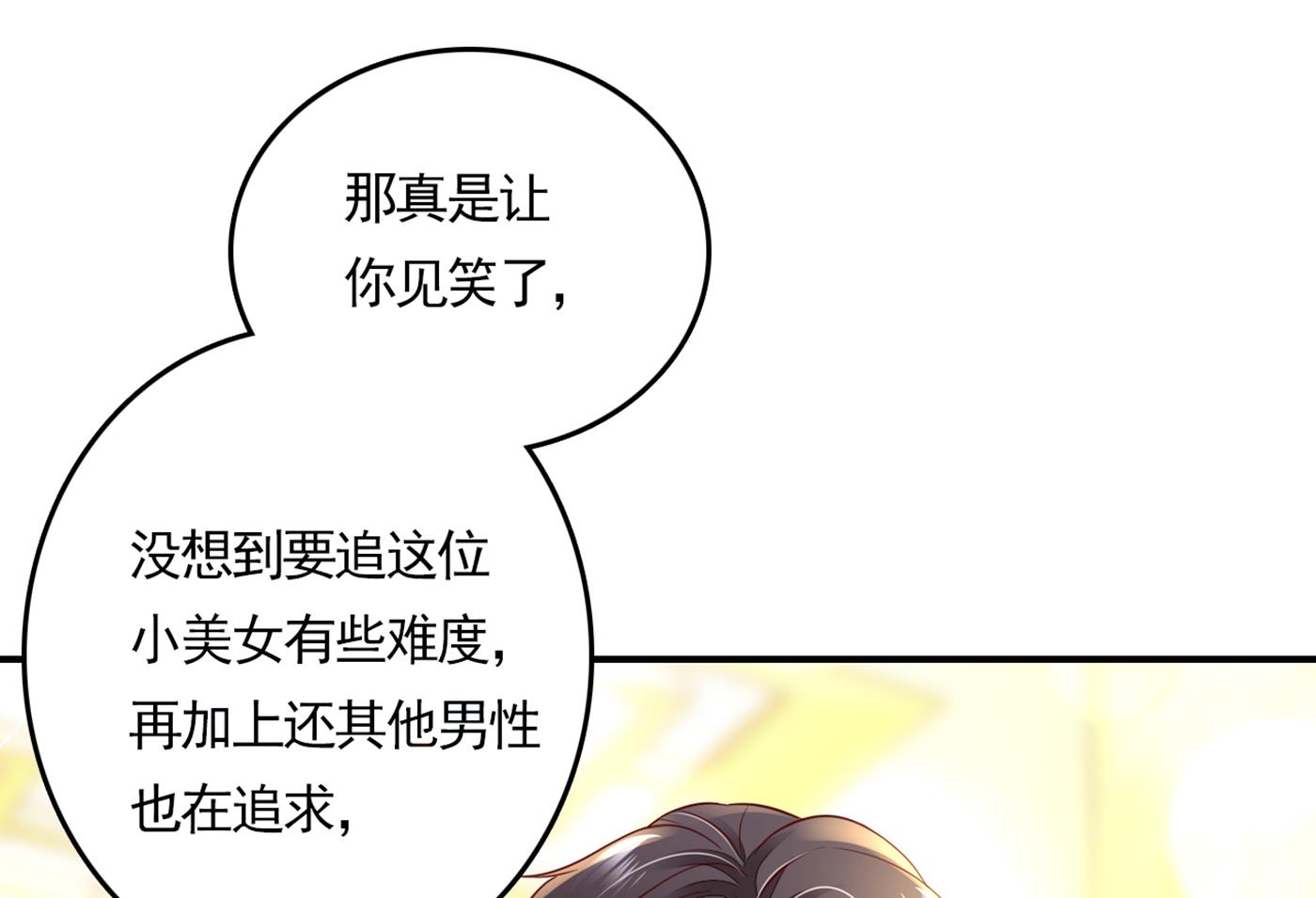 我还真是逃不掉44
