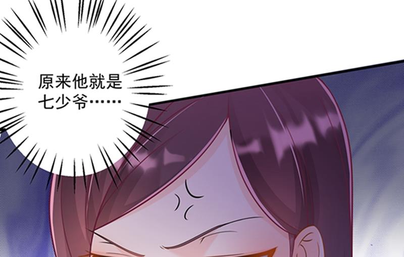我会被小杰鞭尸的吧！？26
