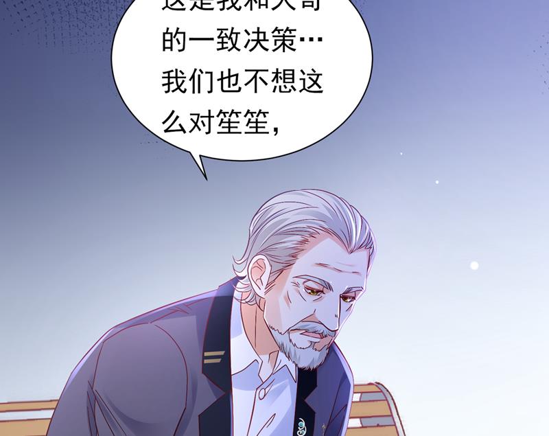 唐家必须由我掌控！40