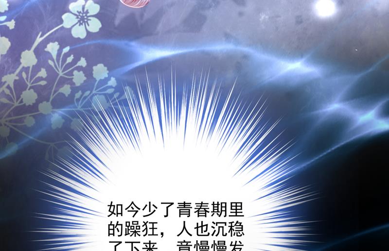 社死现场38