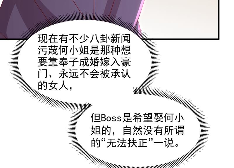 我不会袖手旁观！59