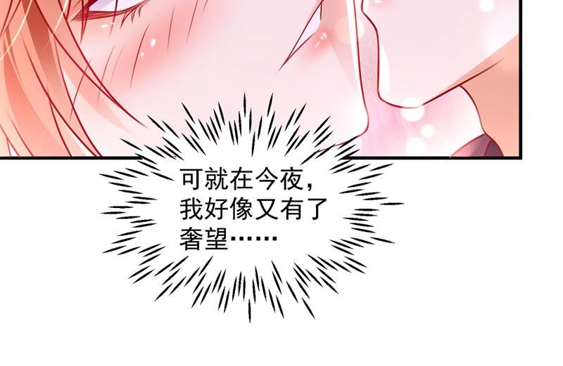 他拒绝了我？！14