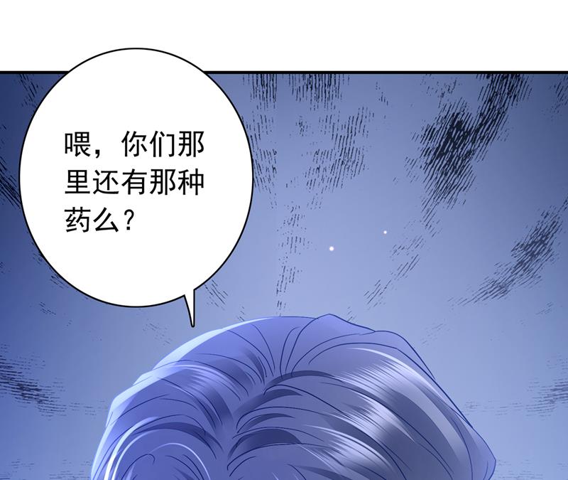我永远站在你这边74