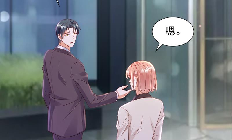 又被他误会了？！30