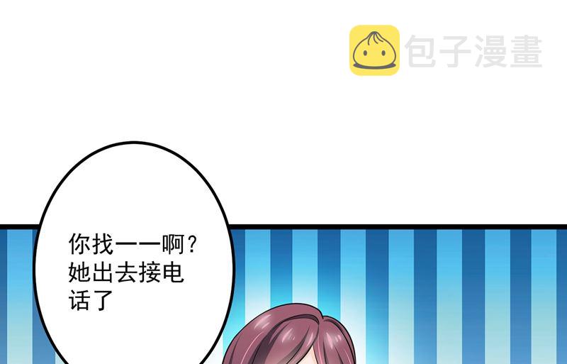 第587话 心机董雪娇64