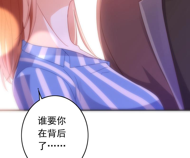 请放心把她交给我12