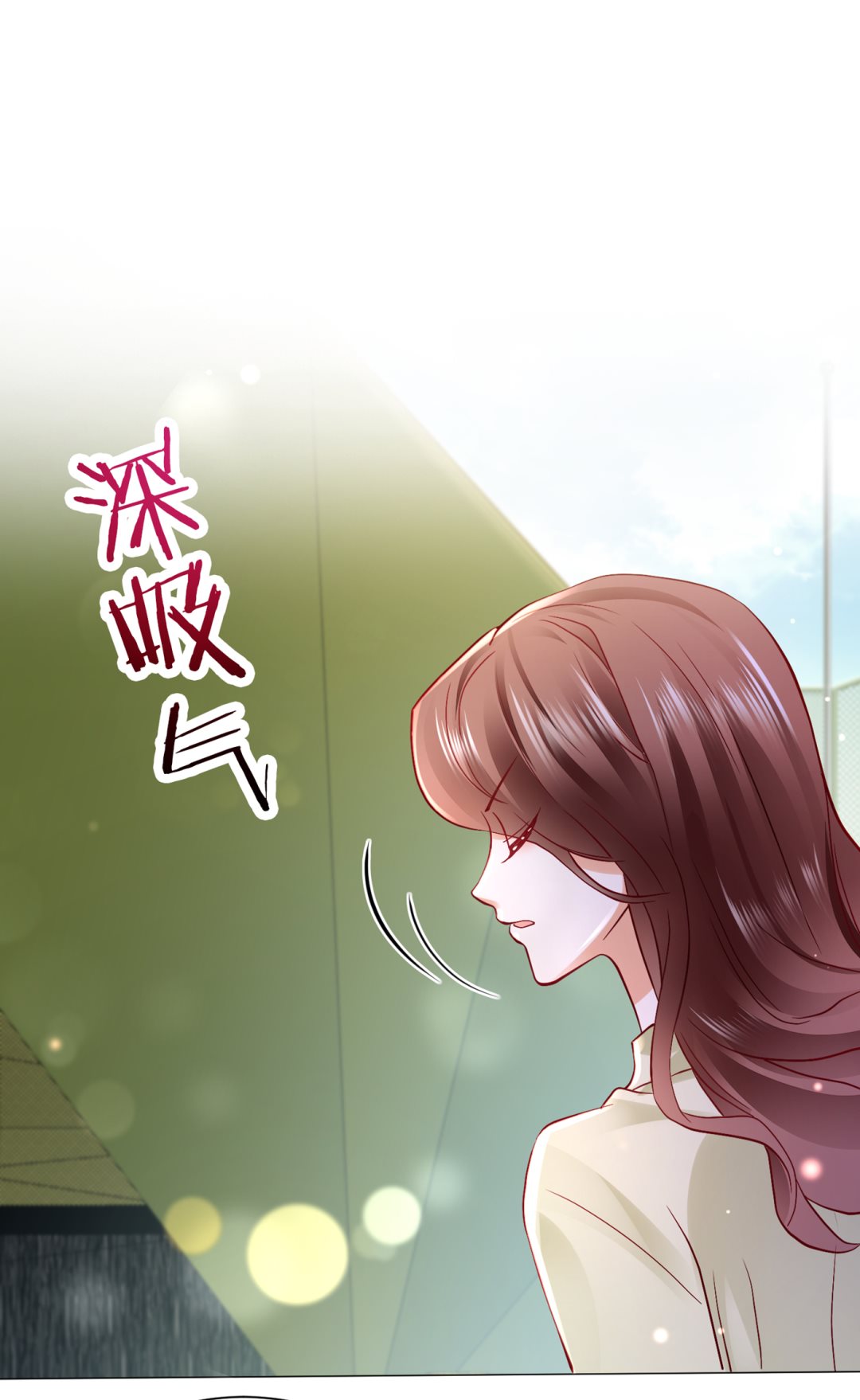 不识好歹的丫头46