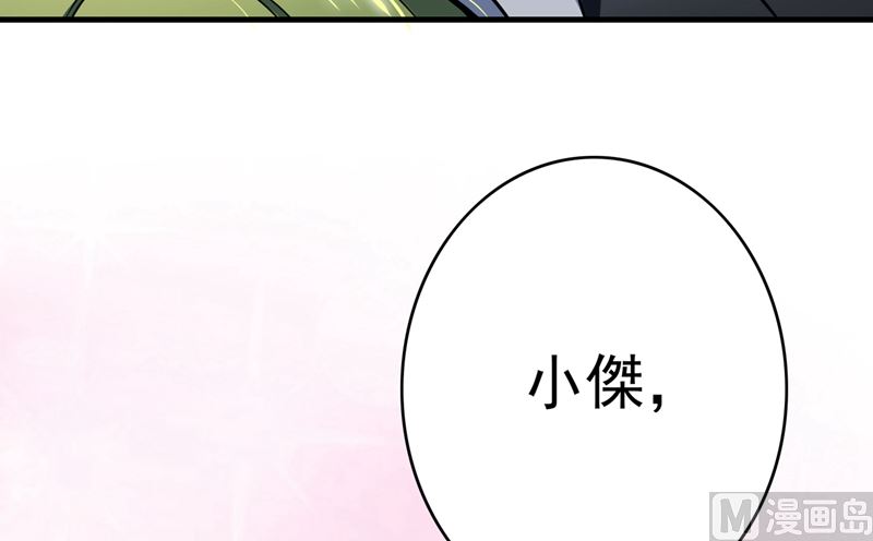 第580话 终于要告白了？83