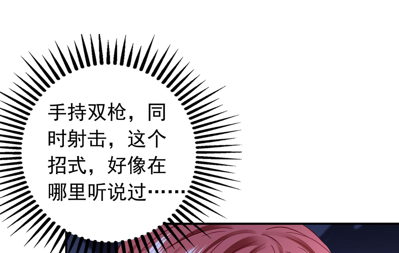 唐笙受伤45