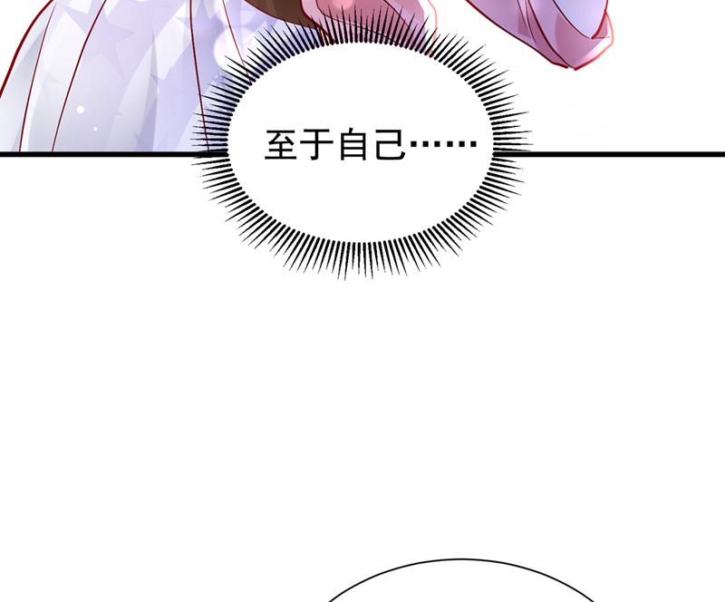 石墨晨，对不起！18