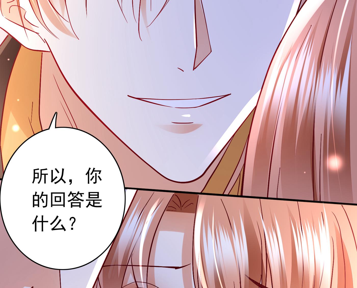 这是你妈妈？！76