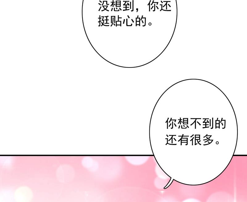 上班可以，我陪你！12