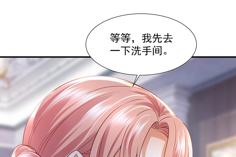 给我个名分63