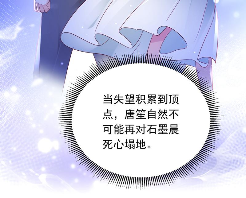 我会一直陪着你14