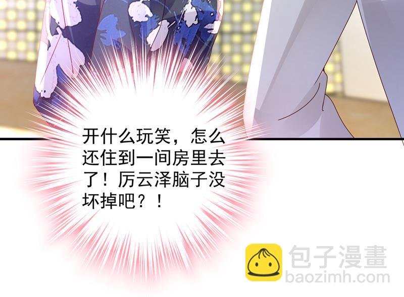 就要一间房49