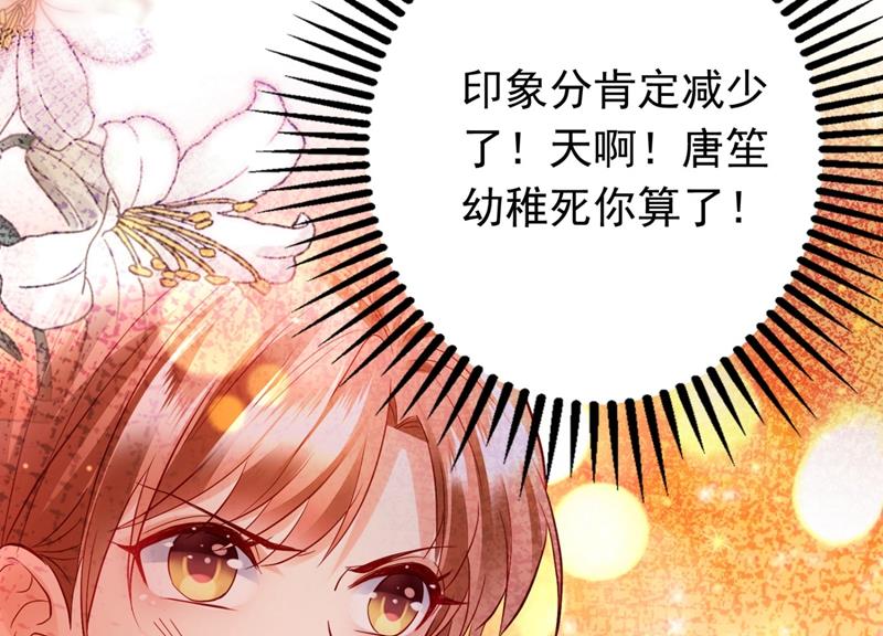 唐笙，有趣33