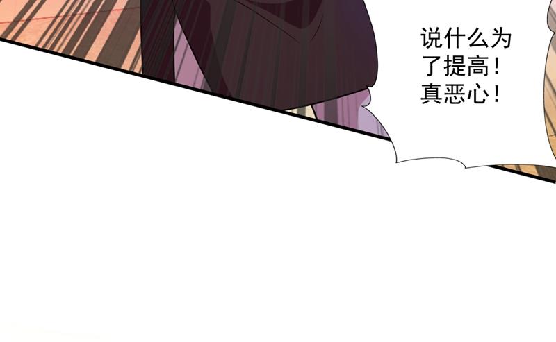 考虑结婚？12