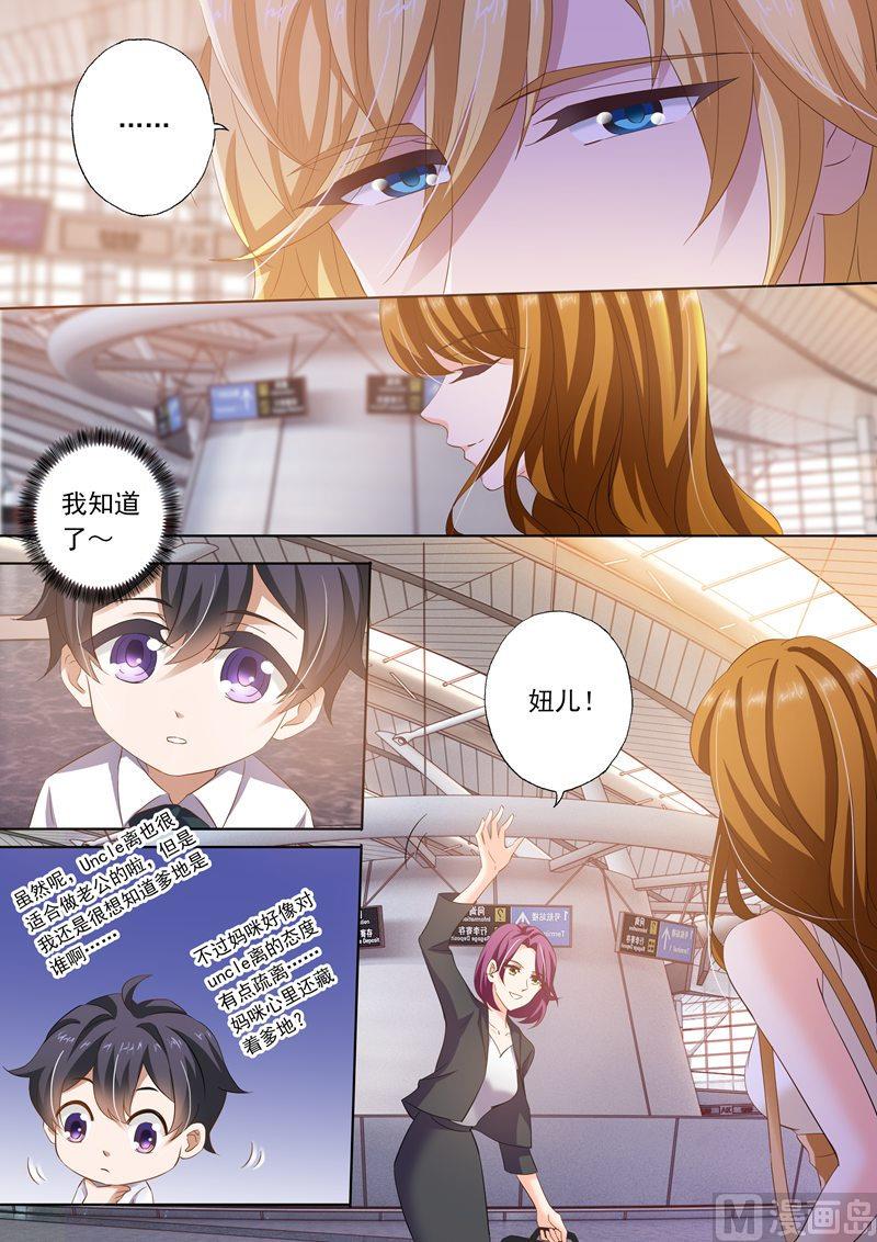 第278话 洛城，我回来了！6