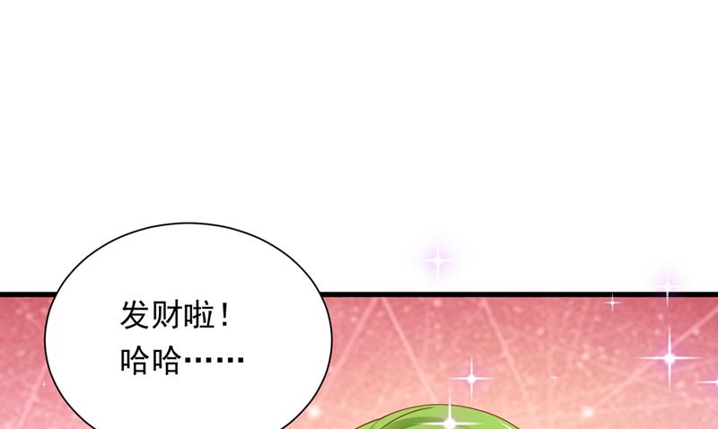 迎接新生命36