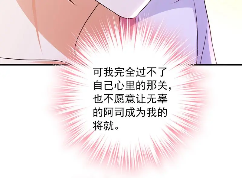厉云泽，我给你机会23