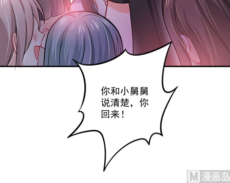 第589话 顾琰喜欢已婚少妇？35