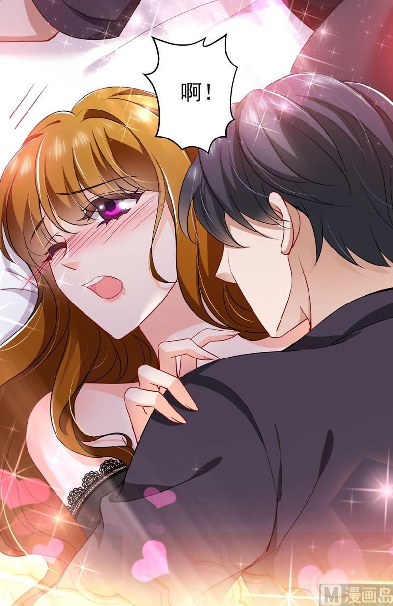 第583话 捡到一个小天使19