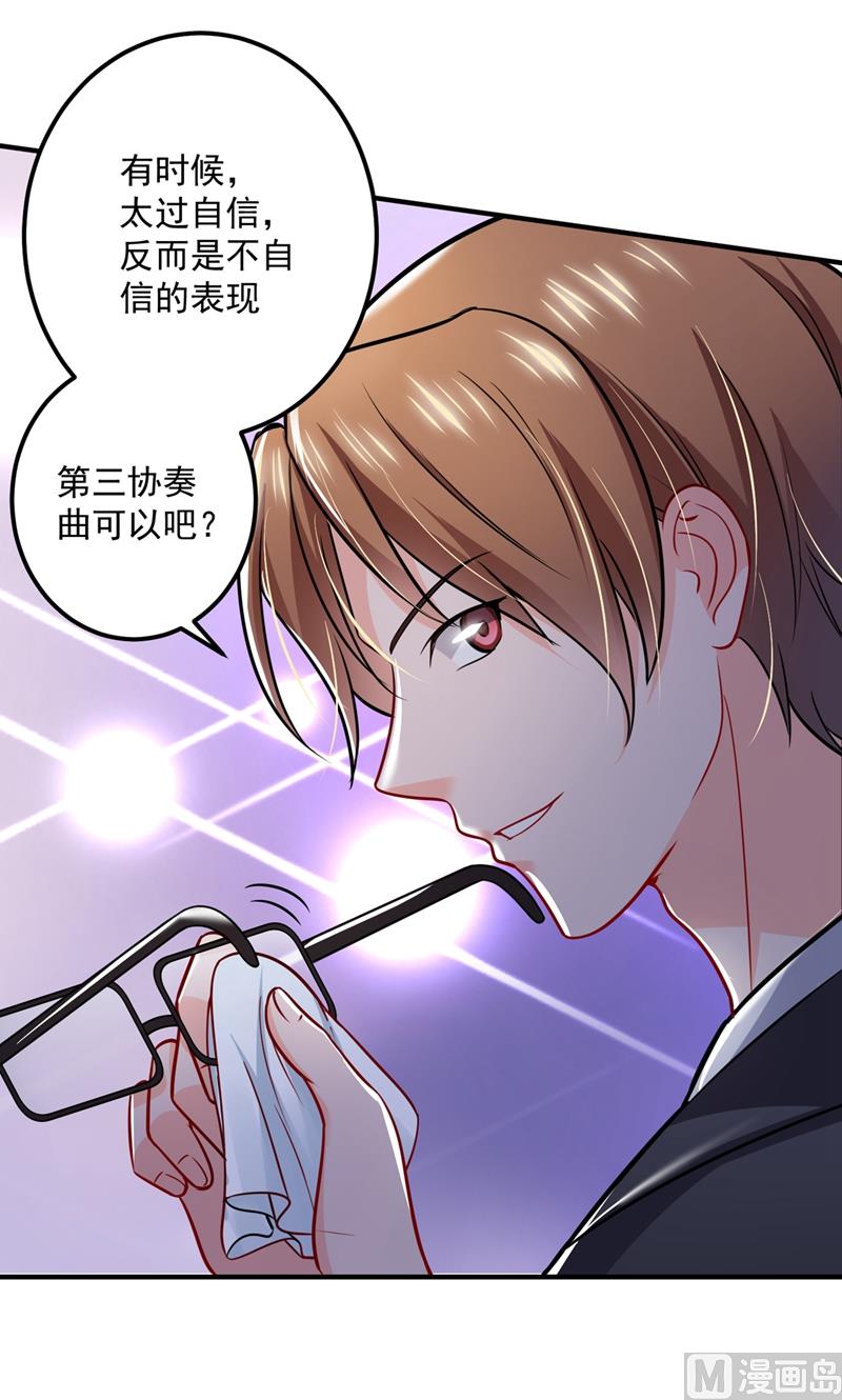 第585话 这令人心动的距离！77