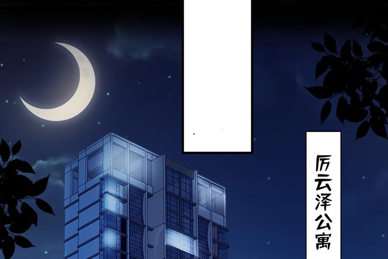 你凭什么这样说我81
