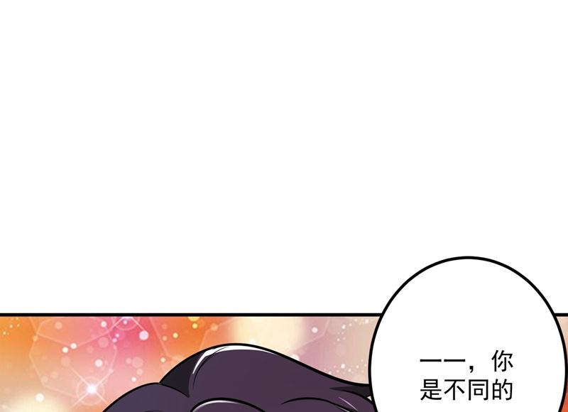 第589话 顾琰喜欢已婚少妇？64