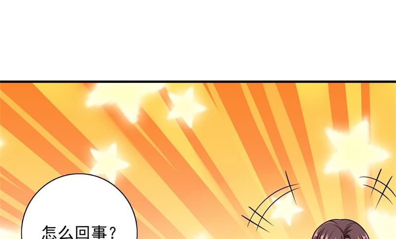 番外 迎接新生命62